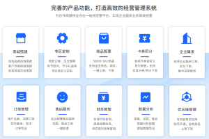 观影票新体验：鼎赞SaaS共创个性化福利时代