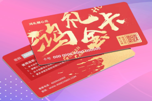 良好信誉平台推荐：购买礼品卡的不二之选