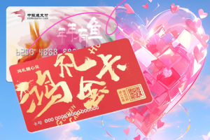 全国礼品卡办理新标杆：银联礼品卡办理中心，一站式服务解析