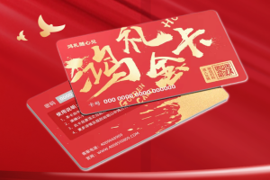 全国通用礼品卡解析：优势凸显，适用场景广泛