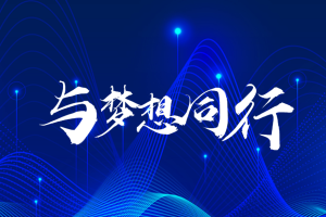 SaaS福利系统：重塑企业福利管理的新篇章