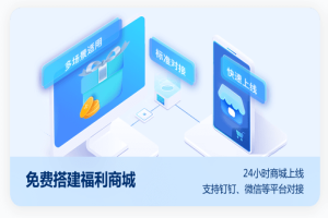工会电影票采购与管理创新：万福影票与鼎赞SaaS系统的融合实践