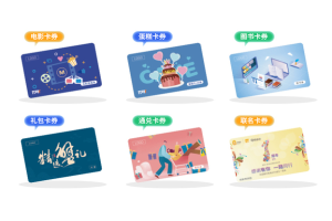 工会福利商城系统：鼎赞SaaS提升工会福利水平