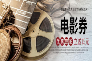 电影票购买新体验：便捷性、个性化与高效管理的完美结合
