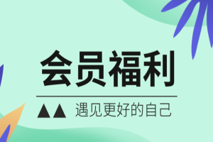 电影卡团购：优惠观影的新选择