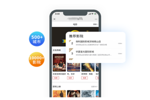 工会采购电影票新策略：中鸿万礼鼎赞SaaS的应用