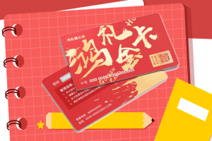 银联礼品卡办理中心：您的礼品卡办理首选平台