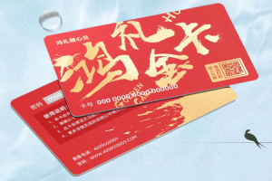 礼品卡哪些平台可以买：多样化的兑换