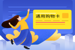 银联礼品卡办理全攻略：尊享品质，便捷高效