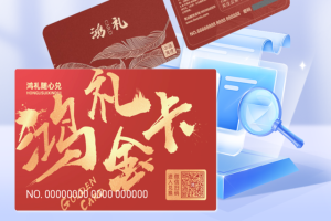 北京银联礼品卡办理中心：一站式服务，引领礼品卡新风尚