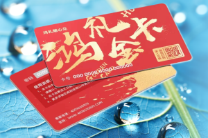 礼品卡购买攻略：这个平台提供一站式服务，便捷高效