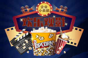 电影票优惠新风尚：中鸿万礼万福影卡的全方位解析