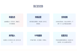 电影券购买新趋势：中鸿万礼鼎赞SaaS定制化与智能化