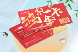 礼品卡购买：安全便捷的选择