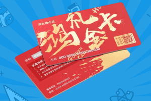 礼品卡订购与使用：全方位指南，鼎赞SaaS福利系统助力企业