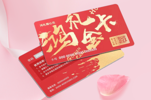 实用礼品卡办理指南：类型、用途与安全并重