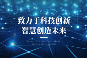 礼品积分商城供应商：安全便捷的福利管理新选择