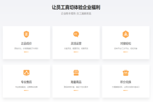 工会电影卡采购与管理创新：万福影卡与鼎赞SaaS系统的实践与探索