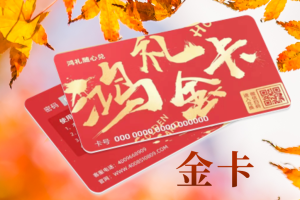 全国礼品卡优选：银联礼品卡办理中心，专业服务新体验