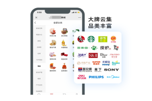 创新实践：工会电影票采购与中鸿万礼鼎赞SaaS方案