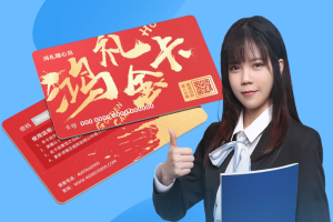 详解礼劵礼品卡：如何选、如何用、效果如何