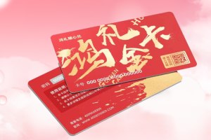 品质之选：鸿礼随心兑金卡与鼎赞SaaS福利系统，实用、吸引且安全