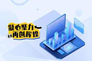 企业专属福利：积分商城全新上线