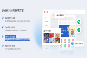 团购电影票：个性定制观影新体验