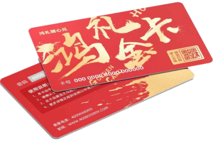 办理银联礼品卡全攻略：轻松享受高端礼赠体验