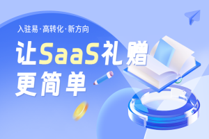 员工福利系统应用优势与挑战：如何高效管理员工福利