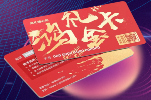 礼品卡购买与使用：全方位指南，推荐鼎赞SaaS福利系统